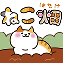 猫咪田园游戏下载安装最新版