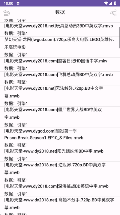 鲸鱼搜索APP官方最新版