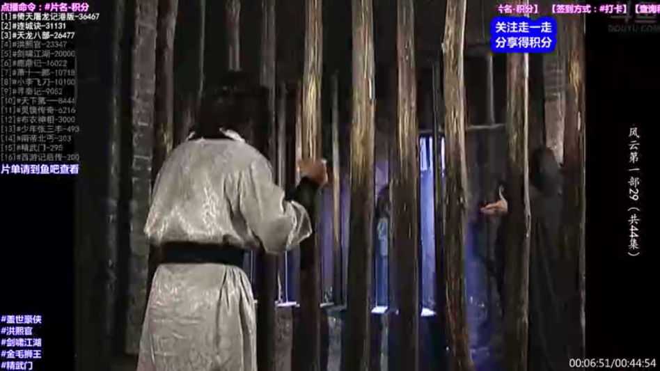 百姓家庭直播TV版下载安装