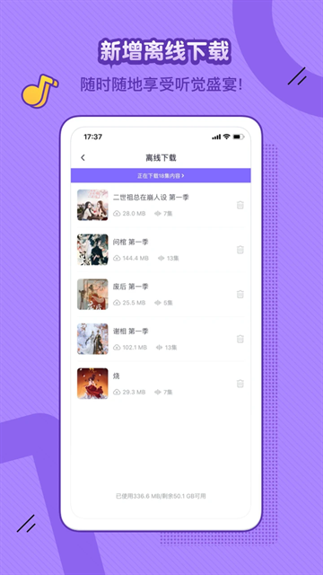 饭角app官方下载安卓版