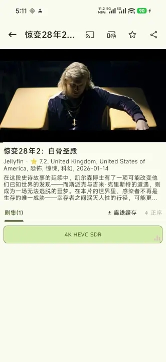 资源猫追剧app官网下载
