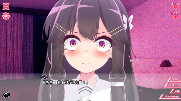 你与她的百合狂想曲手机移植版下载