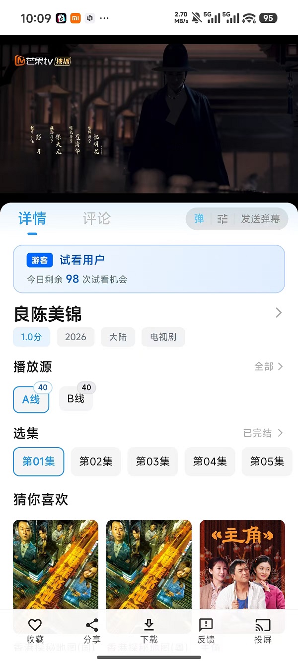 1779416165439163.jpg 微信图片_20260522101029_13_4.jpg