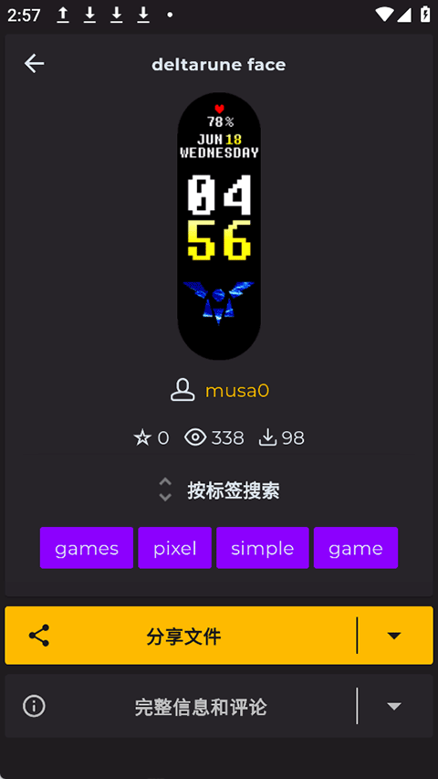 1779421016472947.png 24120346kisv.png