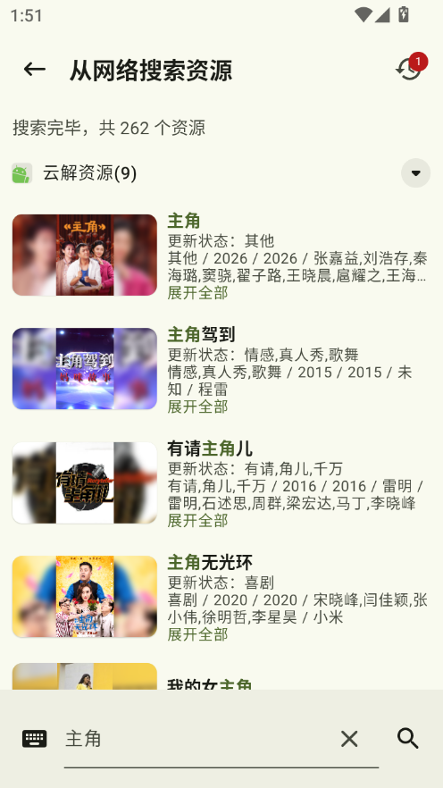 ScreenShot_2026-05-22_135048_843.png