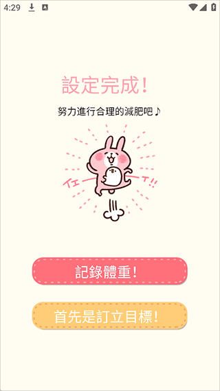 1779441296162147.png 2.png