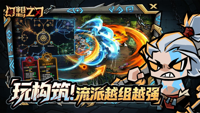 幻想之刃手游下载安装