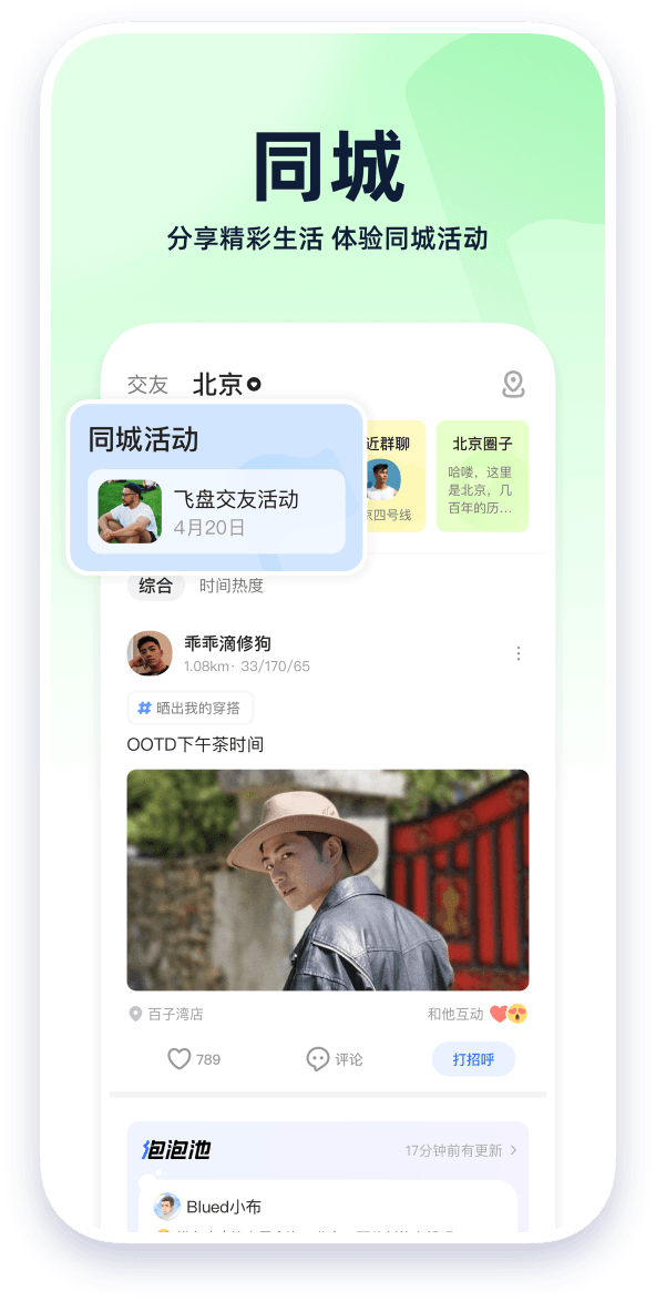 buled国际版