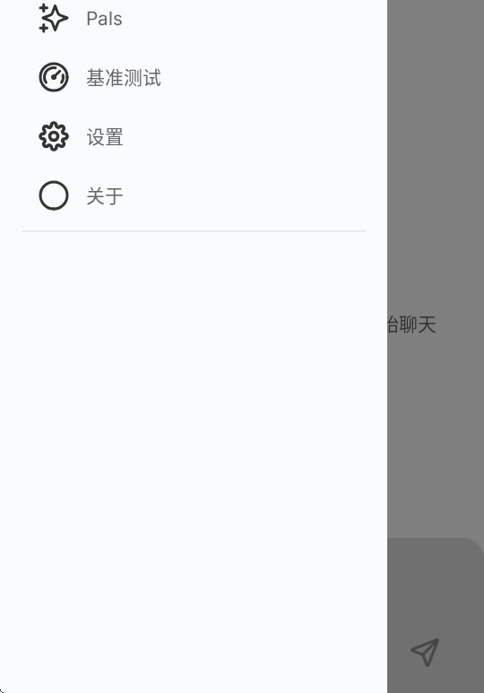 PocketPalai安卓下载