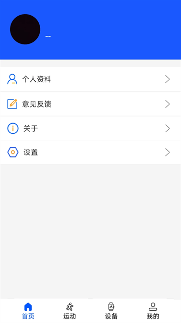 WearinOS安卓版正版下载