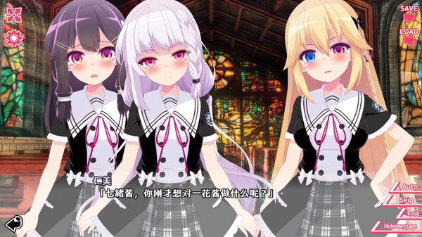 你与她的百合狂想曲手机移植版下载
