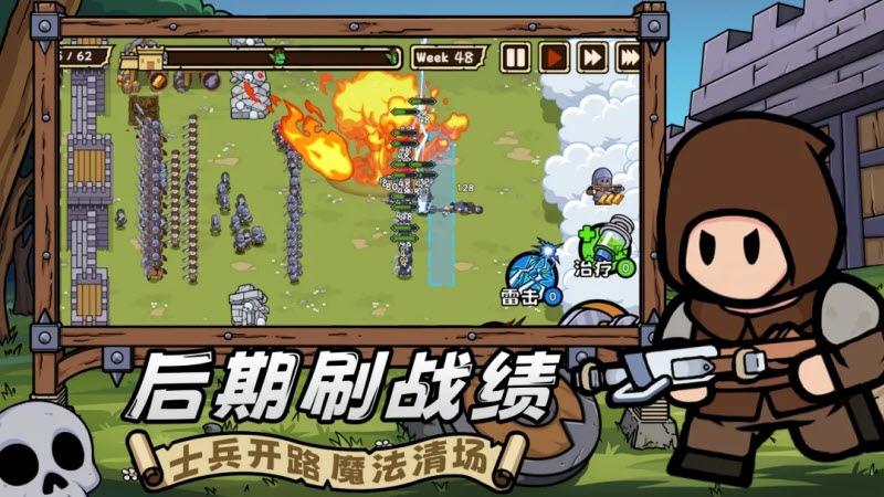 繁盛时代APP手游官方版