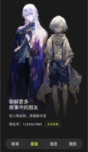 奇可ai官方正版下载最新版