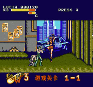 快打旋风3手机版下载正版