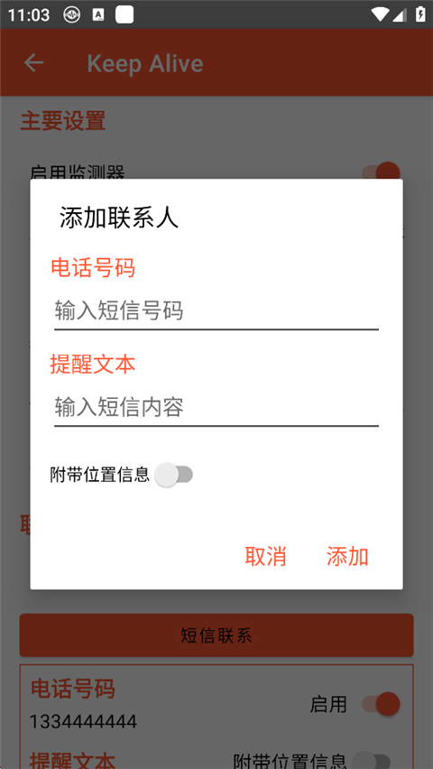 死了么APP最新版