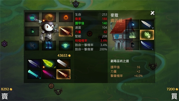 死神苍白剑士的传说中文下载安卓版