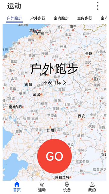 WearinOS安卓版正版下载