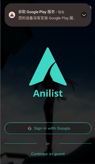 Anilist官网中文版