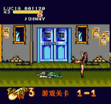 快打旋风3手机版下载正版