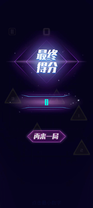 手速王者最新版下载