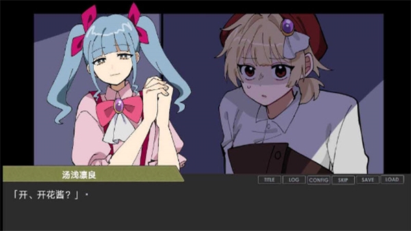 偏心四重奏手机移植版