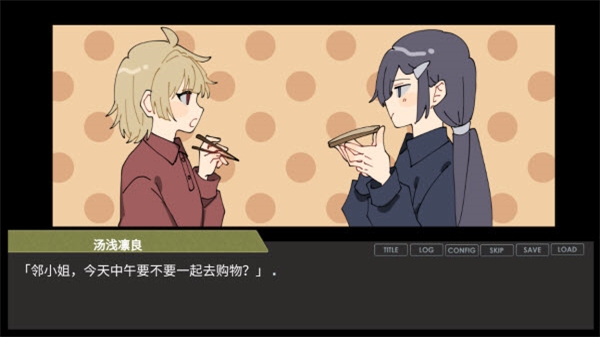 偏心四重奏手机移植版