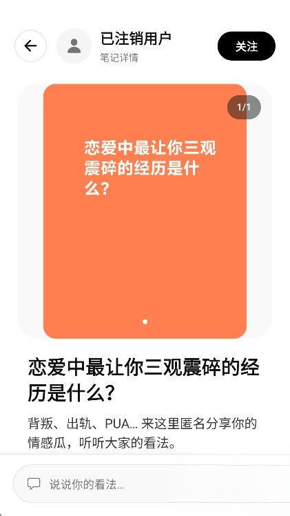 瓜田社区APP官方版免费下载