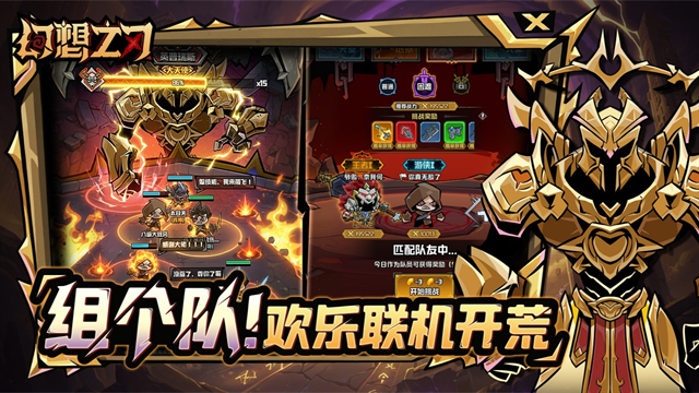 幻想之刃手游下载安装