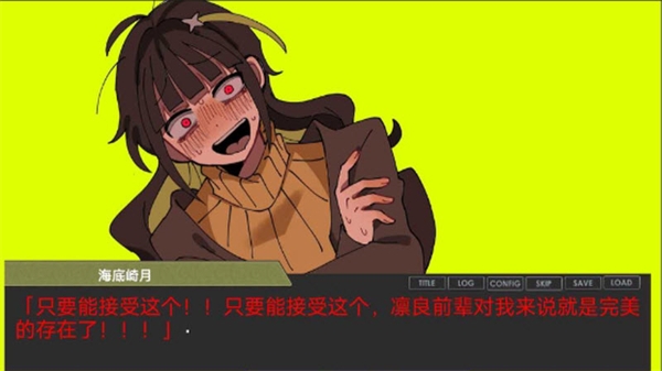 偏心四重奏手机移植版