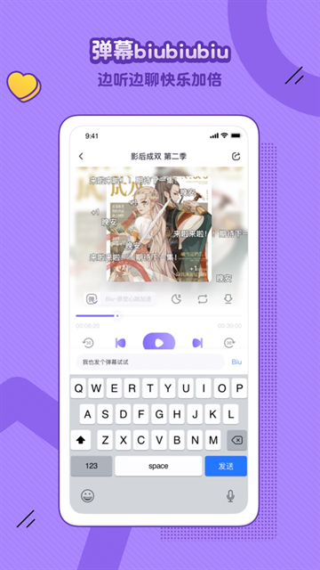 饭角app官方下载安卓版