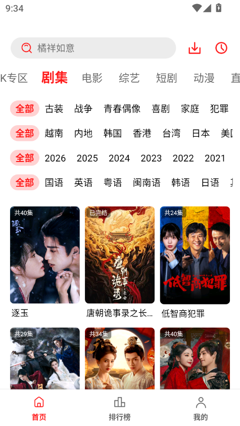 小苹果影视手机版官网下载