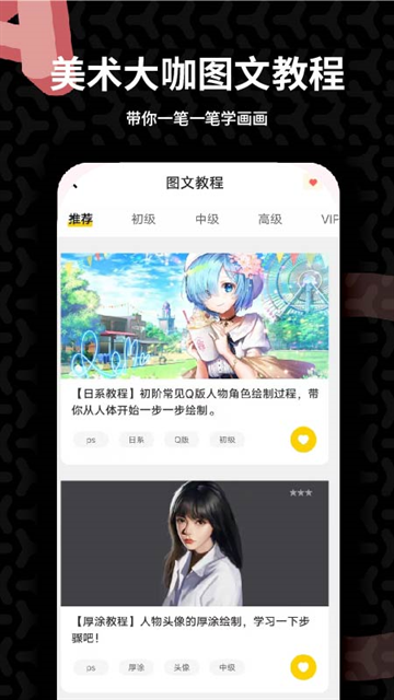 羊驼CG绘画手机版下载