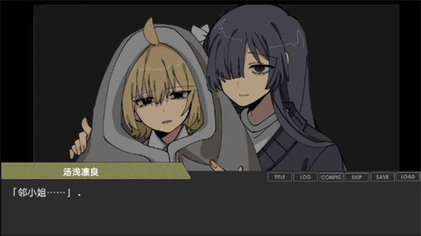 偏心四重奏手机移植版