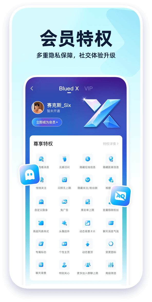 buled国际版