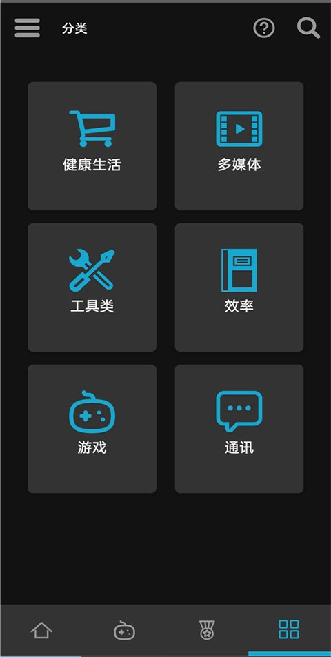uptodown应用商店下载官网版
