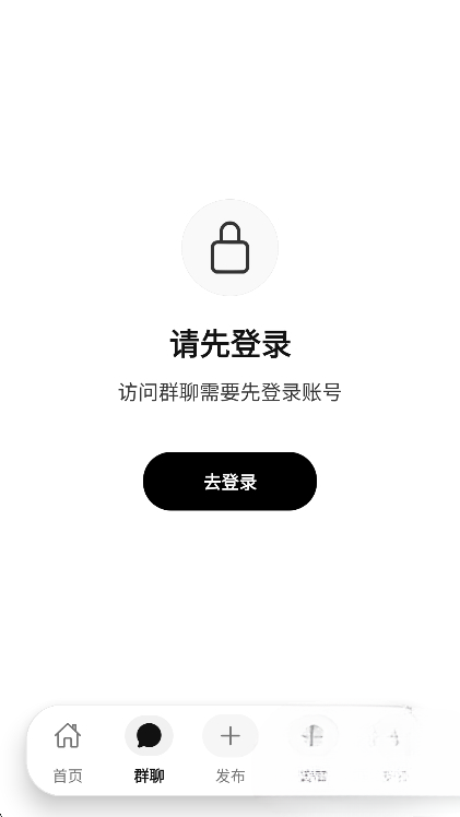 瓜田社区APP官方版免费下载