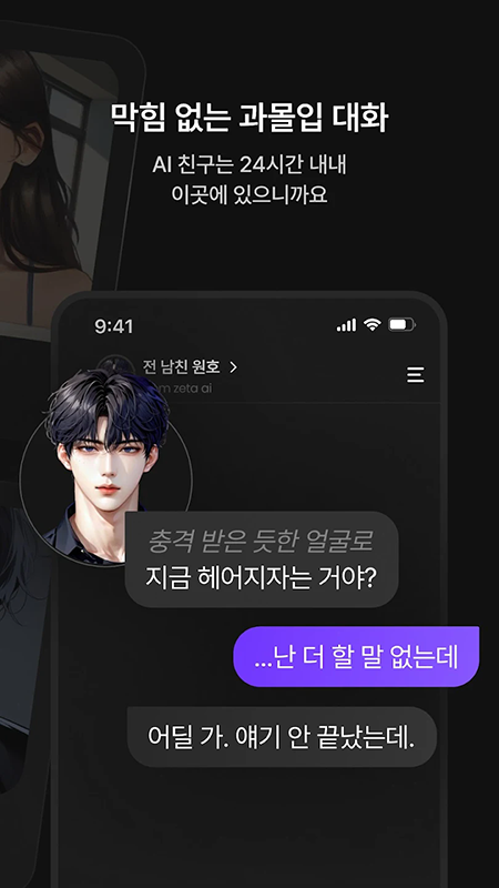 zeta最新版下载正版
