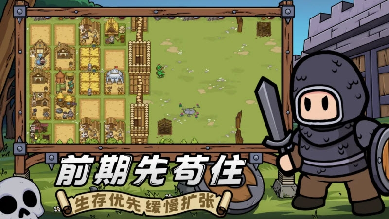 繁盛时代APP手游官方版