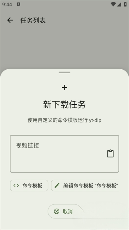 星启下载助手APP官方最新版