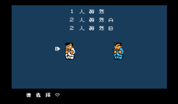 热血物语手机版下载