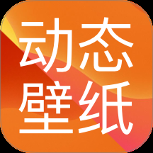 胖虎壁纸下载安装最新版