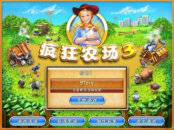 疯狂农场3最新版下载