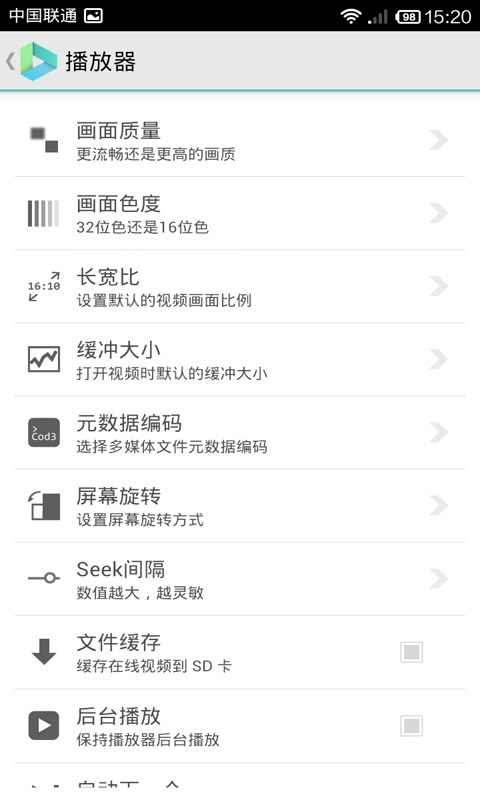Vplayer安卓版下载最新app