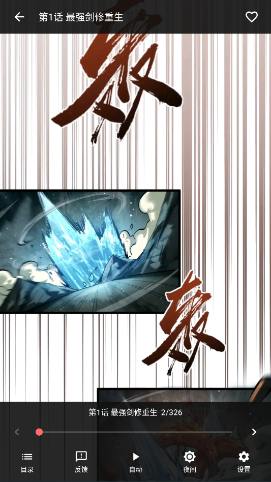 1779497376440459.png ScreenShot_2026-05-23_084157_524.png