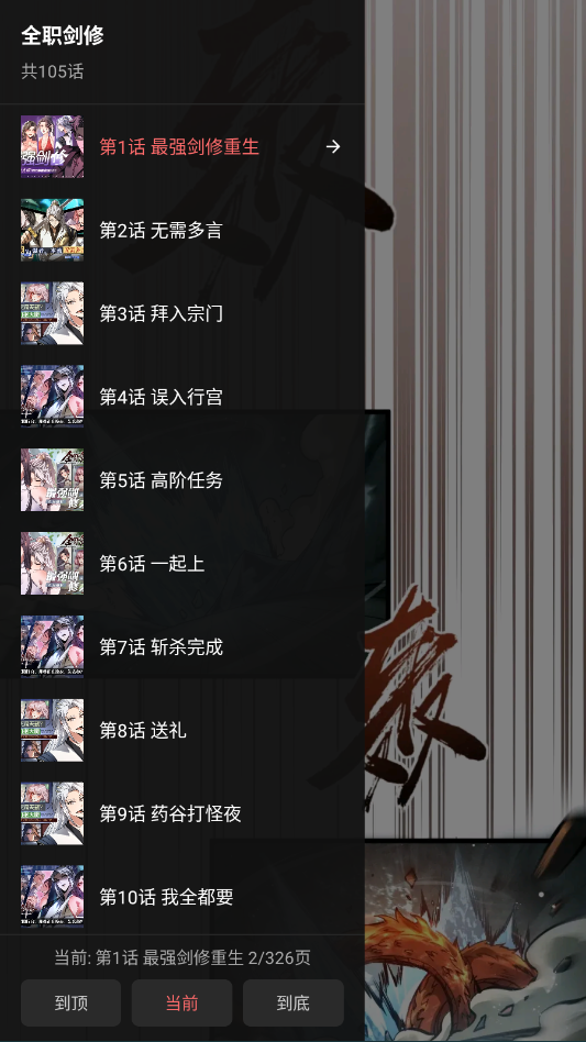 1779497380735621.png ScreenShot_2026-05-23_084208_883.png
