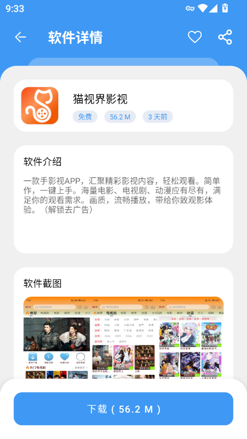 微信图片_20260523093506_15_4.png