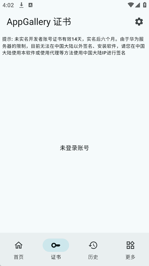 14164343xx8nlusat80w.png