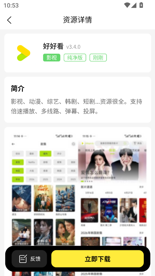 1779504984373016.png 微信图片_20260523105406_24_4.png