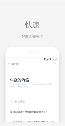 ScreenShot_2026-05-23_134614_495.png