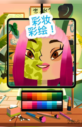 托卡美化沙龙4最新版app下载